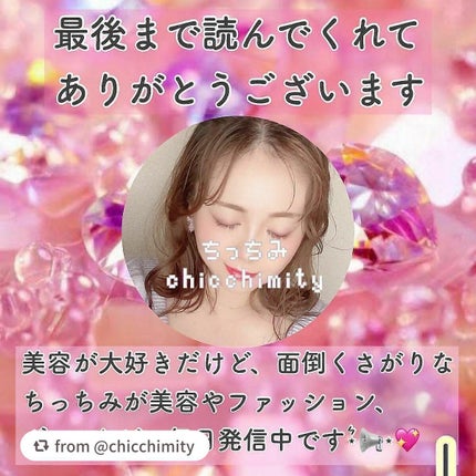 オーラクリエイション/BLEND BERRY/アイシャドウパレットを使ったクチコミ(7枚目)