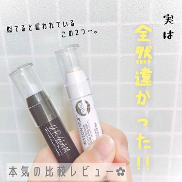 UR GLAM　LIP SCRUB/U R GLAM/リップスクラブを使ったクチコミ（1枚目）