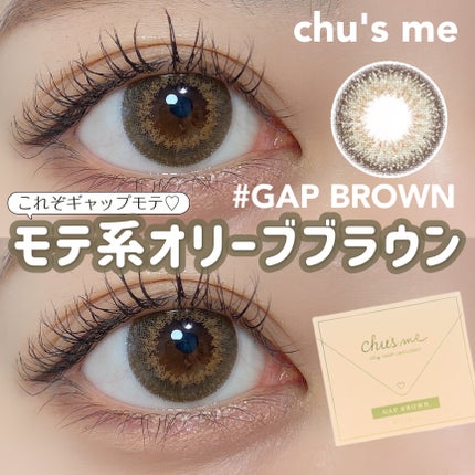 Chu's me 1day ギャップブラウン/Chu's me/ワンデー(1DAY)カラコンの画像