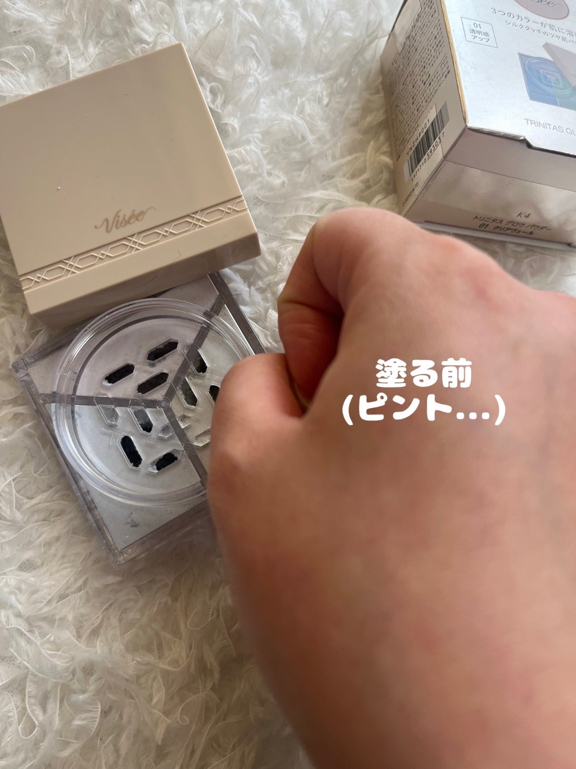 トリニタス グロウ パウダー/Visée/ルースパウダーを使ったクチコミ(4枚目)