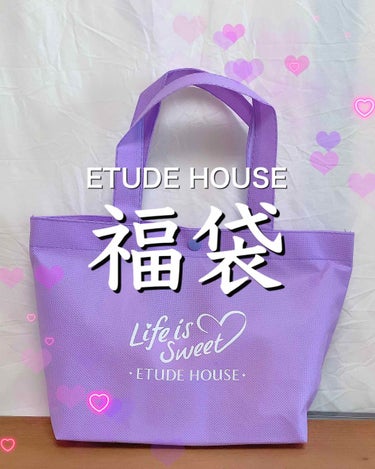 ETUDE ラッキーバッグ2020のクチコミ「❁⃘*.ﾟETUDE HOUSE ❁⃘*.ﾟ
～Lucky Bag ドリーム～
  \福袋/
.....」（1枚目）