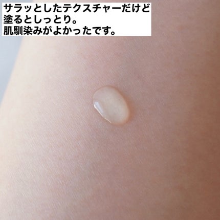 を使ったクチコミ(2枚目)
