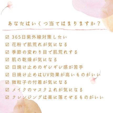 ビオレUV バリアミー クッションジェントルエッセンス /ビオレ/日焼け止めクリームを使ったクチコミ(2枚目)