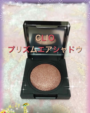 ●CLIO プリズムエアシャドウ 04ピンクフィクション
●楽天市場価格 1200円

CLIOの福袋に入っていました✨
早速レビューしていきたいと思います！

●色
「ピンクフィクション」という色です