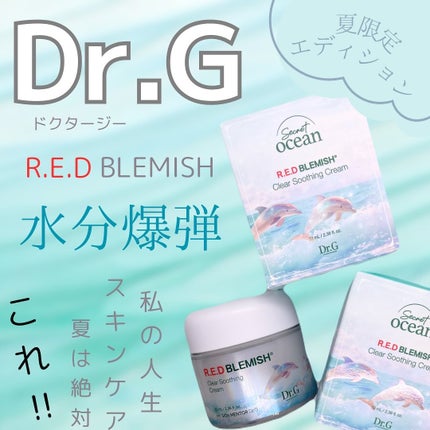 ã¬ãããã¬ããã·ã¥ ã¯ãªã¢ã¹ãŒãžã³ã°ã¯ãªãŒã /Dr.G/ãã§ã€ã¹ã¯ãªãŒã ã䜿ã£ãã¯ãã³ãïŒ1æç®ïŒ