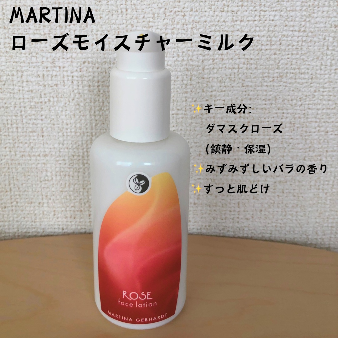 ローズモイスチャーミルク/マルティナ オーガニックスキンケア/乳液を使ったクチコミ（1枚目）