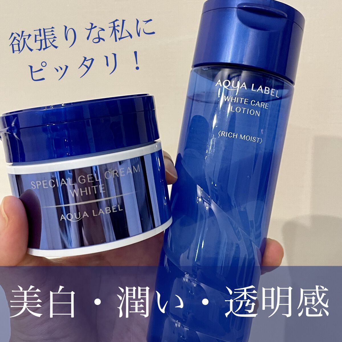 ブライトニングケア ローション RM（医薬部外品）/アクアレーベル/化粧水を使ったクチコミ（1枚目）