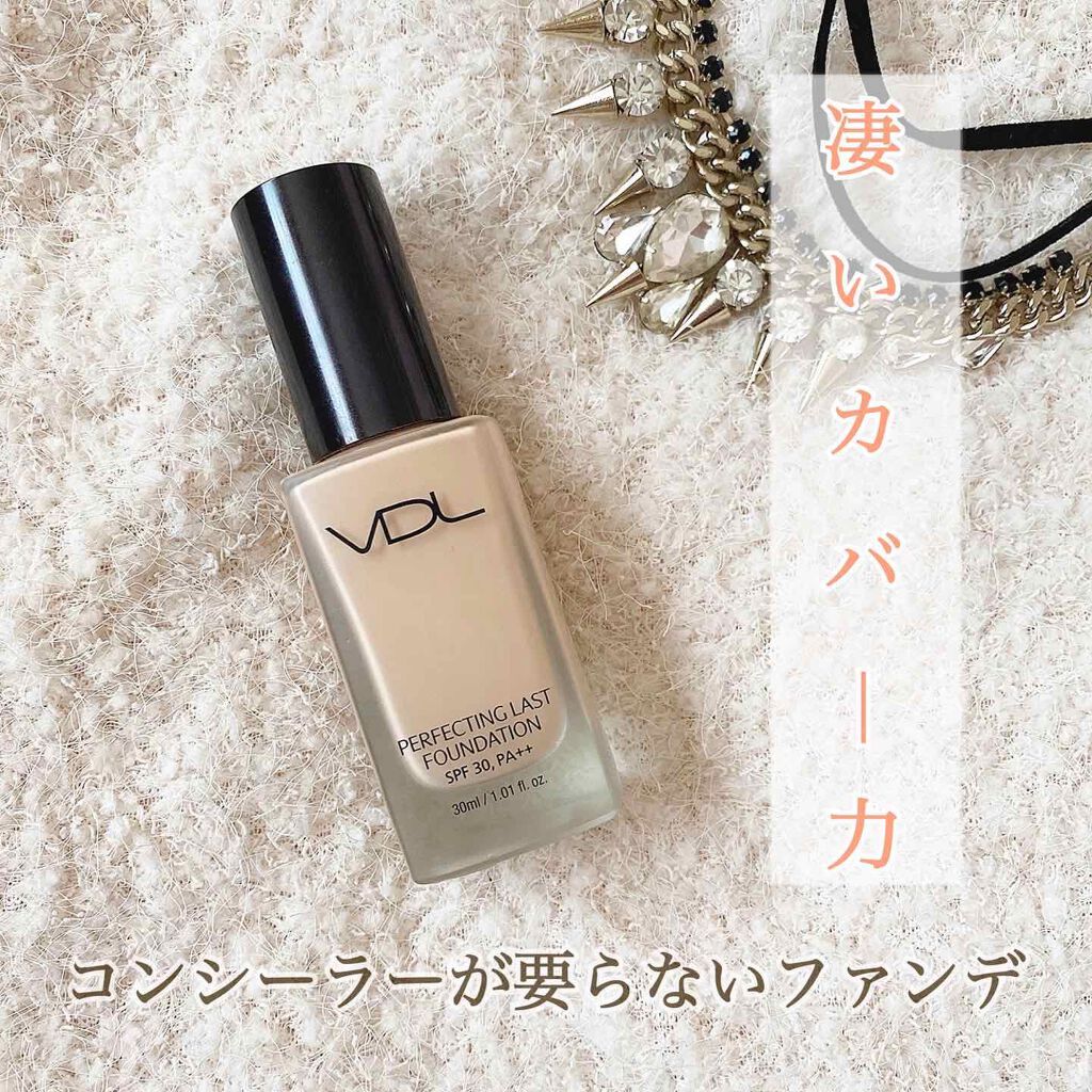 PERFECTING LAST FOUNDATION(パーフェクティングラストファンデーション)/VDL/リキッドファンデーションを使ったクチコミ(1枚目)