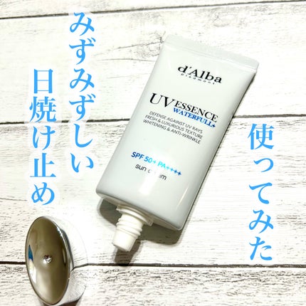 ダルバ ウォータフル エッセンス サンクリーム/ダルバ/日焼け止めクリームを使ったクチコミ(1枚目)