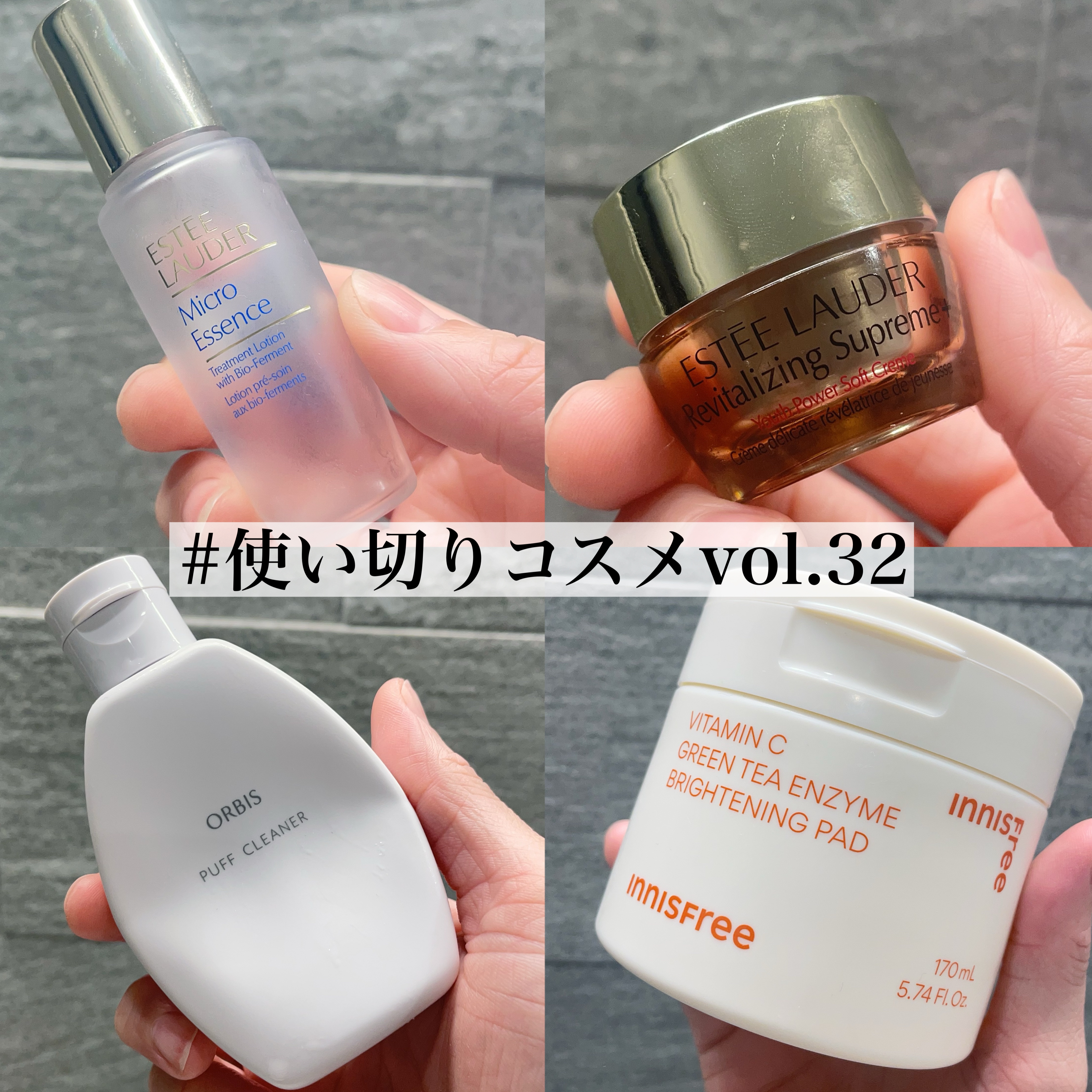 パフクリーナー/オルビス/その他化粧小物を使ったクチコミ（1枚目）