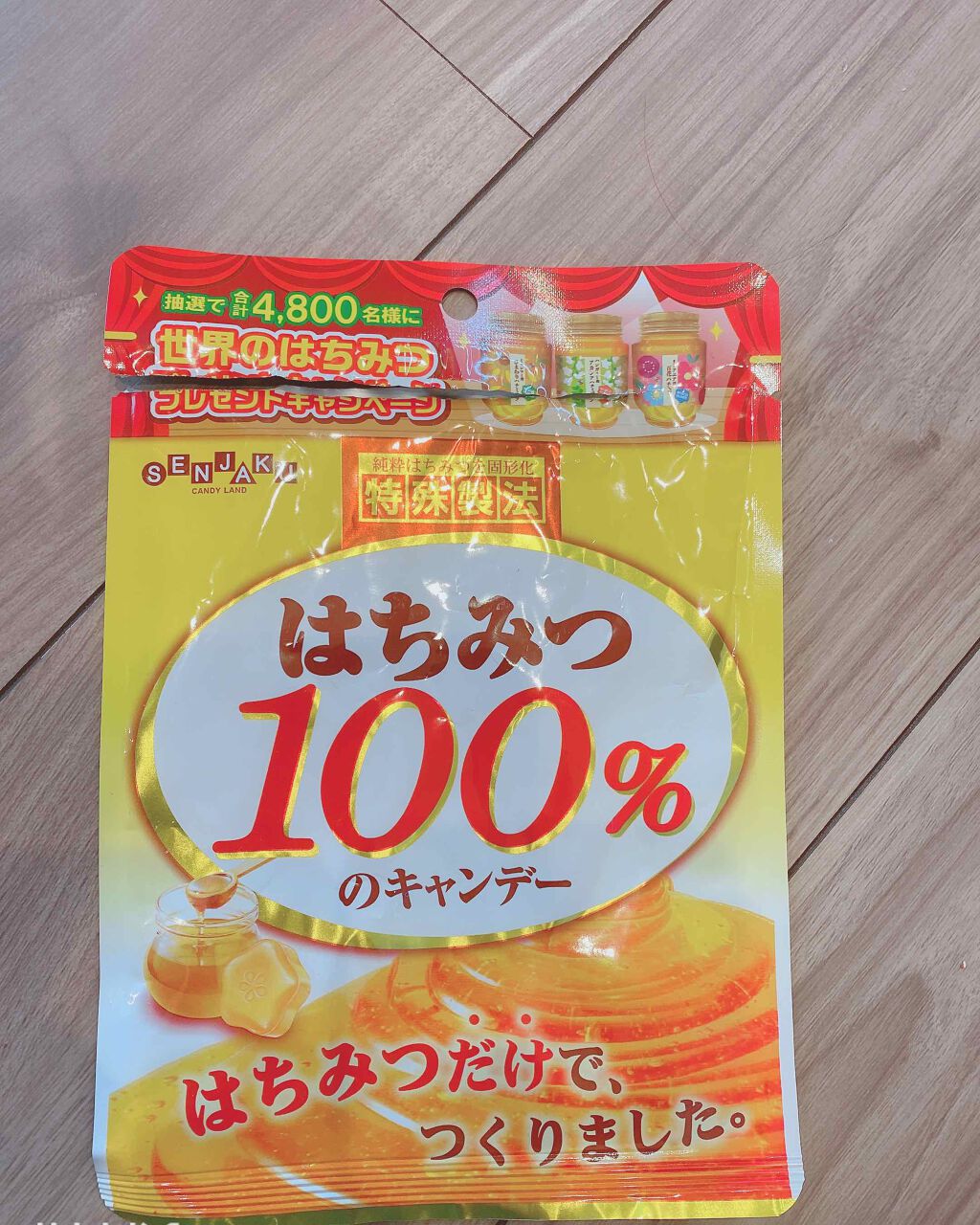はちみつ100%のキャンデー/SENJAKU CANDY LAND/食品を使ったクチコミ(2枚目)