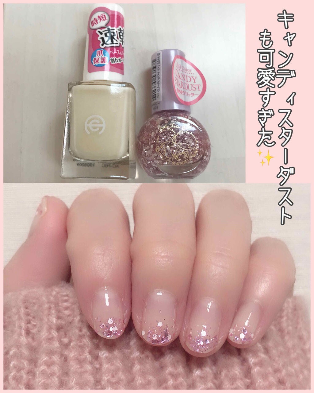 AC クイックドライベース&ハードナー/AC MAKEUP/ネイルベースコートを使ったクチコミ(1枚目)