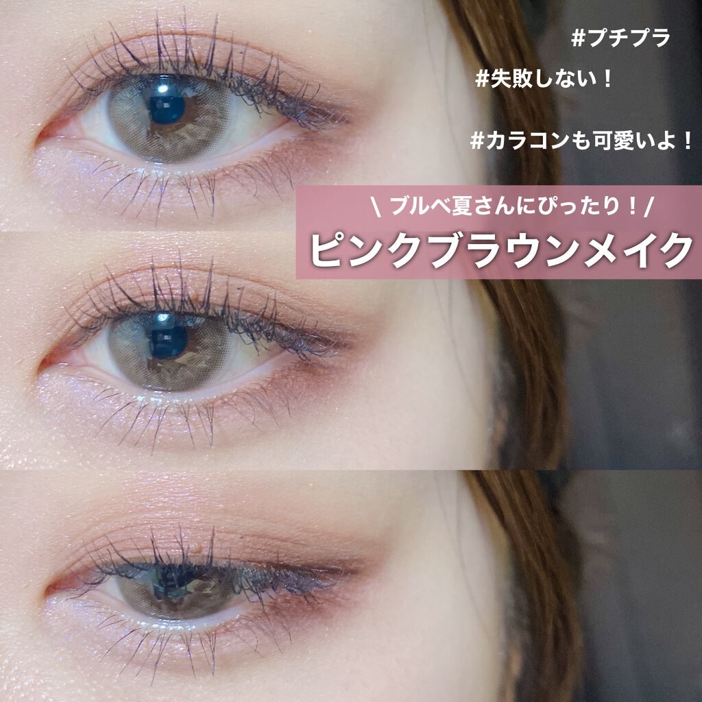 Chu's me 1day/Chu's me/ワンデー（１DAY）カラコンを使ったクチコミ（1枚目）