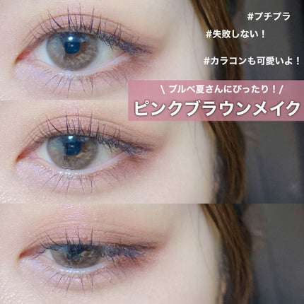 スキニーリッチシャドウ/excel/アイシャドウパレットを使ったクチコミ(1枚目)