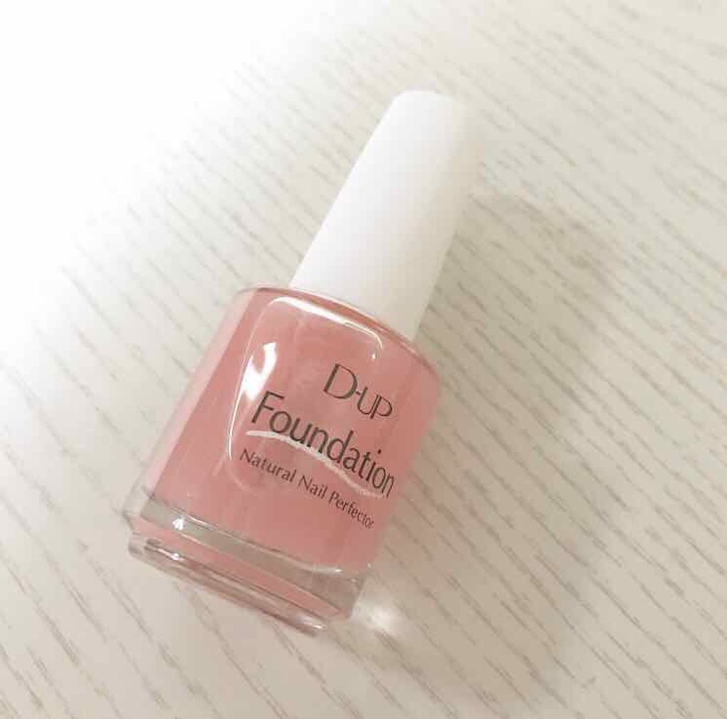 ディーアップファンデーション/D-UP/ネイルベースコートを使ったクチコミ（1枚目）
