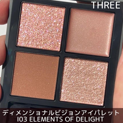 ディメンショナルビジョンアイパレット/THREE/アイシャドウパレットを使ったクチコミ(3枚目)