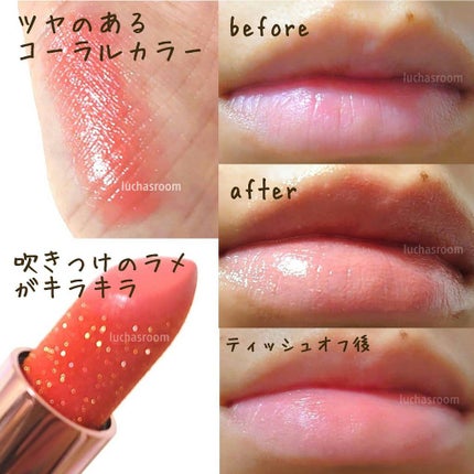リップ ルミエール ルミナス シアー リップティント/ローラ メルシエ/リップティントを使ったクチコミ(2枚目)