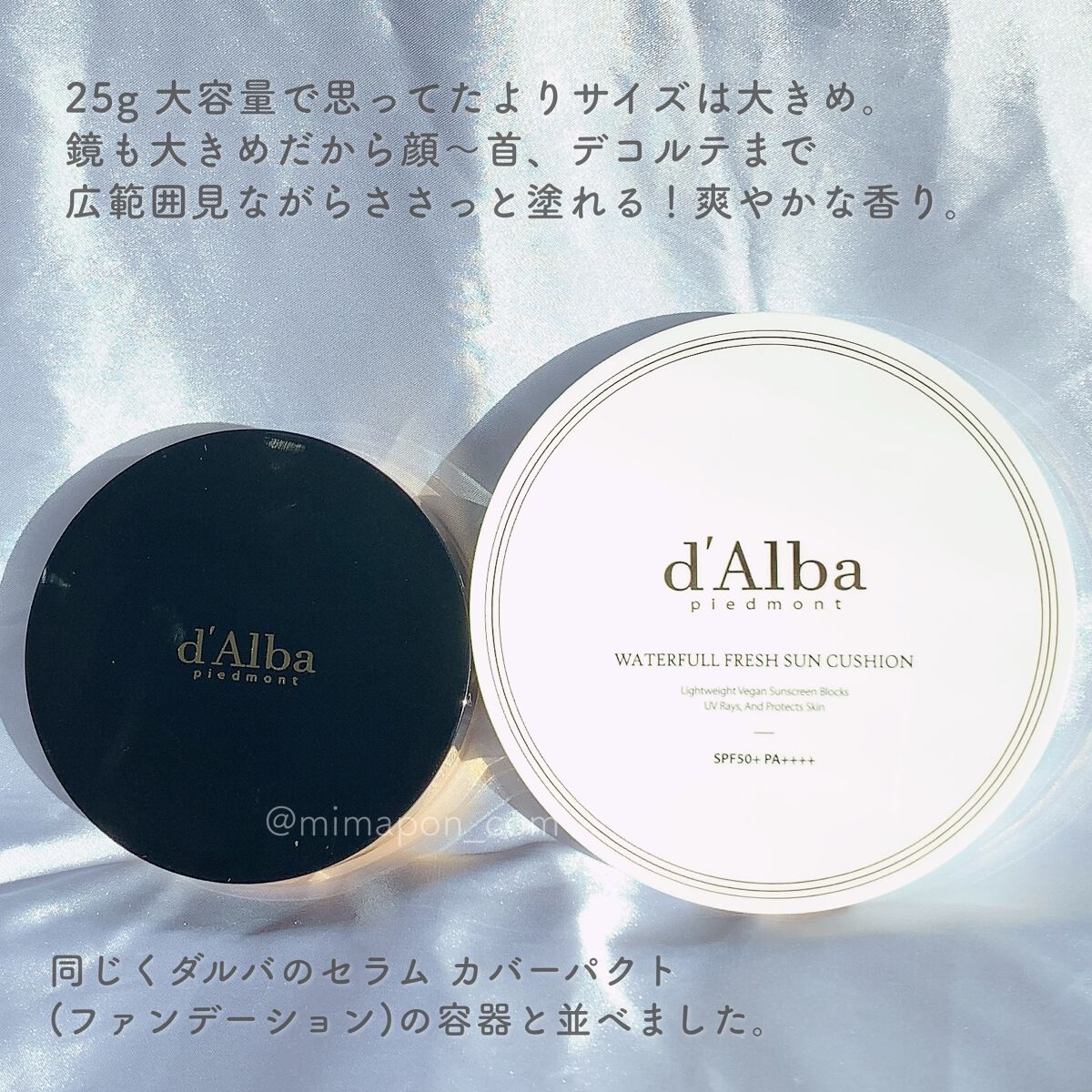 ウォータフルフレッシュサンクッション/ダルバ/日焼け止めローションを使ったクチコミ(4枚目)