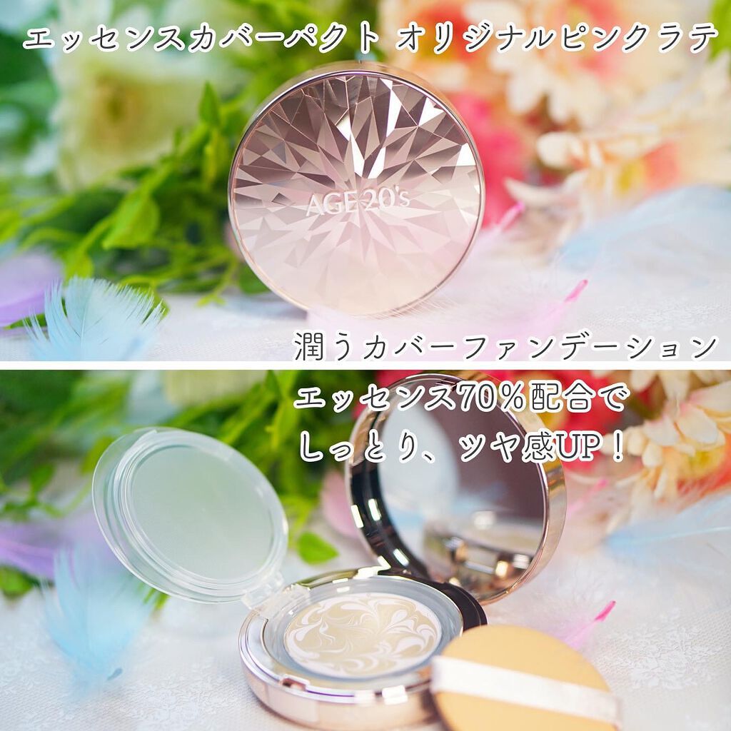 ORIGINAL ESSENCE COVER PACT/AGE20’s/クッションファンデーションを使ったクチコミ（2枚目）
