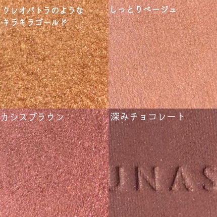 アイカラーレーション/LUNASOL/アイシャドウパレットを使ったクチコミ(3枚目)