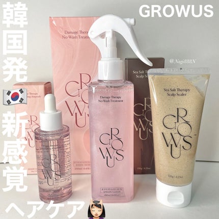 シーソルトセラピースカルプスケーラー/GROWUS/ヘッドスクラブを使ったクチコミ(1枚目)