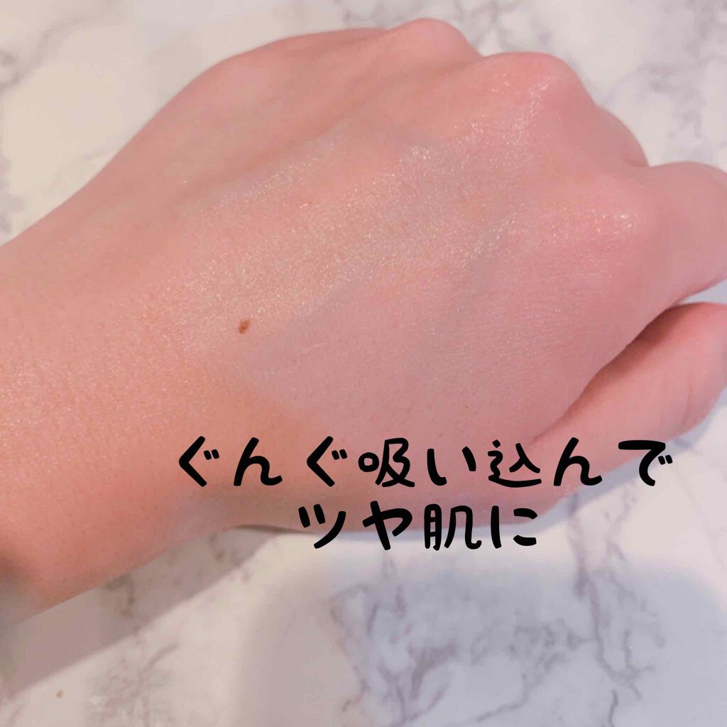 モイストバランス  ローション/ACSEINE/化粧水を使ったクチコミ（3枚目）