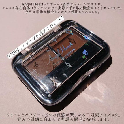 スリーウェイアイブロウ/エンジェルハート/パウダーアイブロウを使ったクチコミ(2枚目)