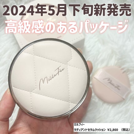 ラディアントセラムクッション/MilleFée/クッションファンデーションを使ったクチコミ(2枚目)
