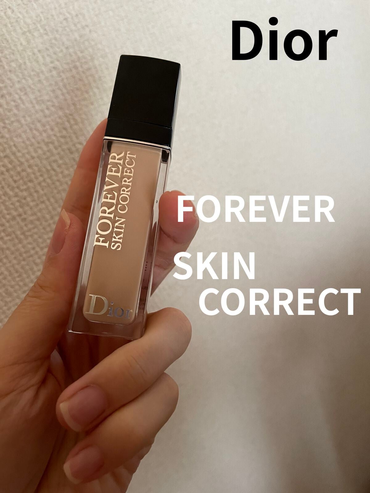 【旧】ディオールスキン フォーエヴァー スキン コレクト コンシーラー/Dior/リキッドコンシーラーを使ったクチコミ(1枚目)