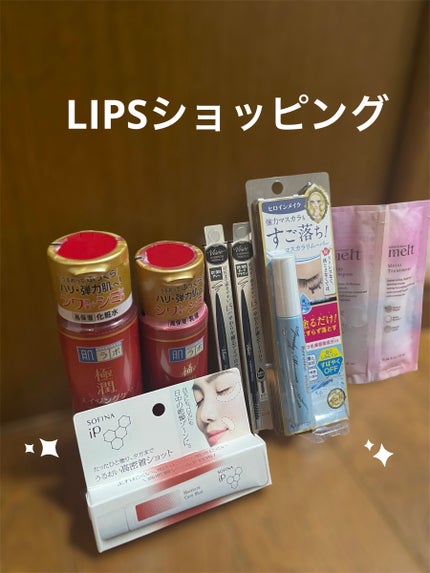 リシェ アイブロウペンシルS/Visée/アイブロウペンシルを使ったクチコミ(1枚目)