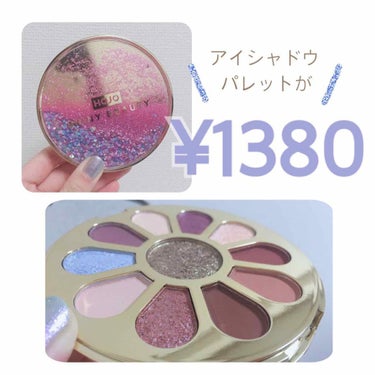 ・

HOJO SHINY BEAUTY 
Jewel Luxury Eyeshadow Plate

¥1380(税込)

新大久保に遊びに行った際に一目惚れして買いました！

パッケージのラメ？グリ