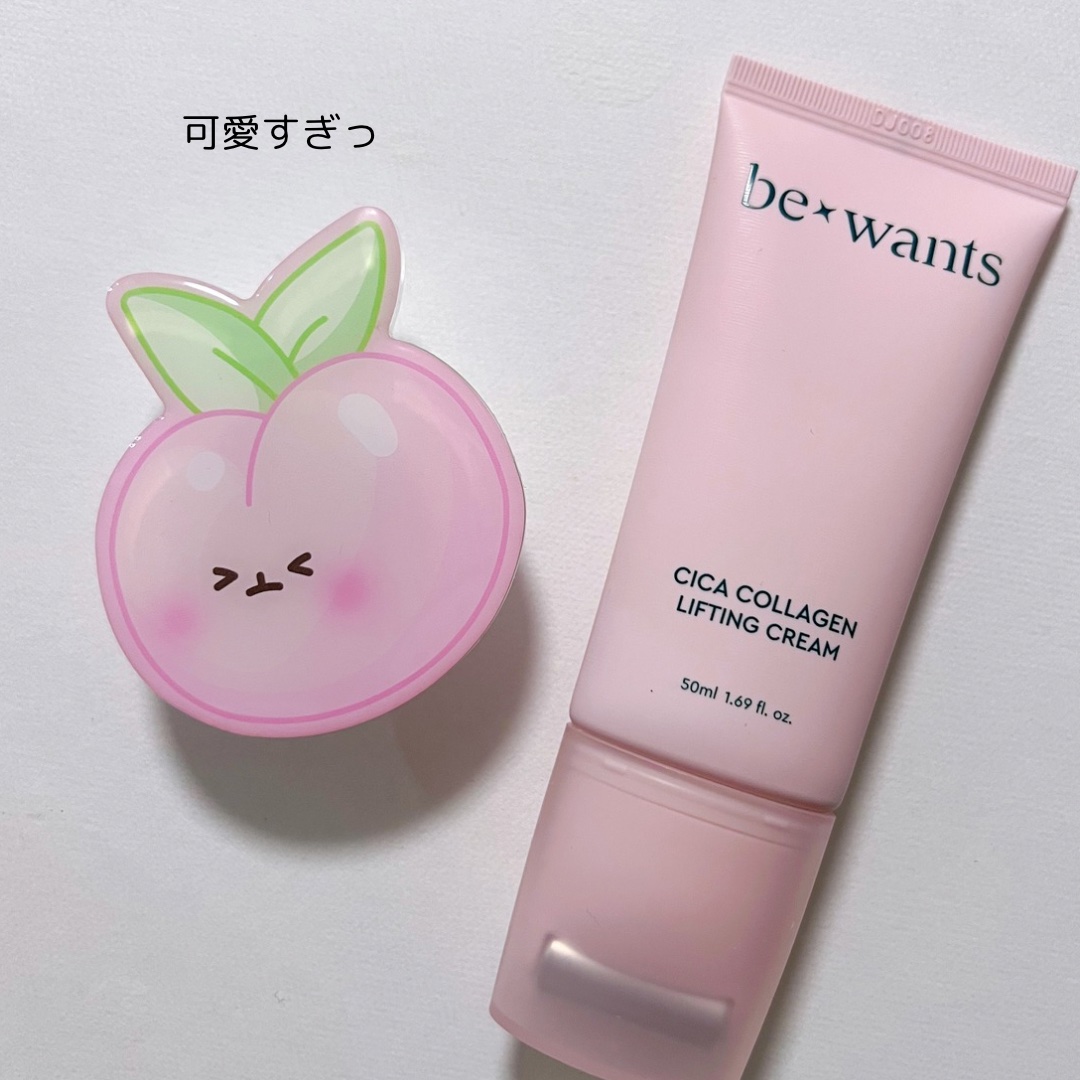 シカコラーゲンリフティングクリーム/be wants/フェイスクリームを使ったクチコミ（3枚目）