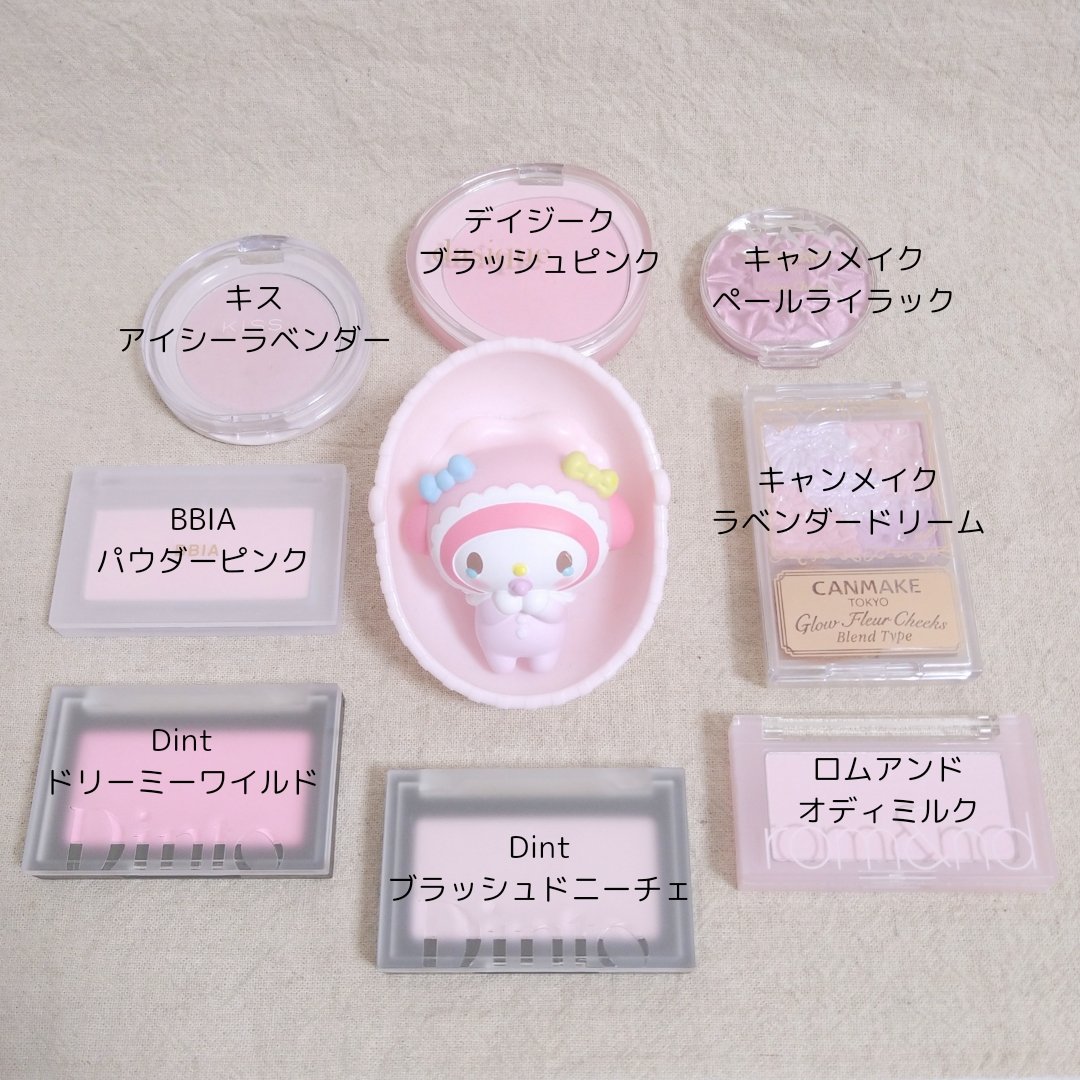 ブラーフィニシュブラッシャー 506 ドリーミーワイルド/Dinto/パウダーチークを使ったクチコミ（2枚目）