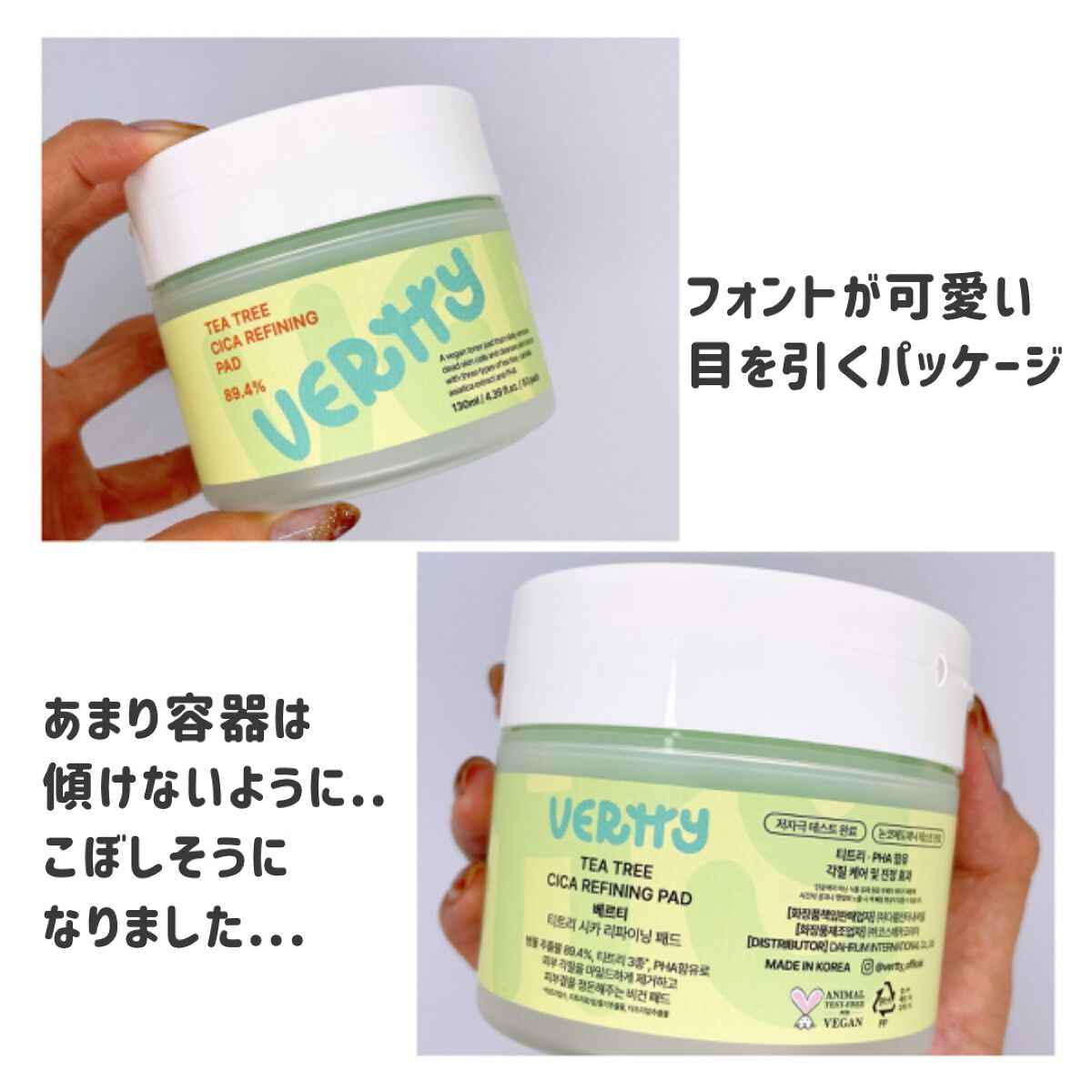 ティーツリー シカ89.4% リファイニングパッド/Vertty/トナーパッドを使ったクチコミ(6枚目)