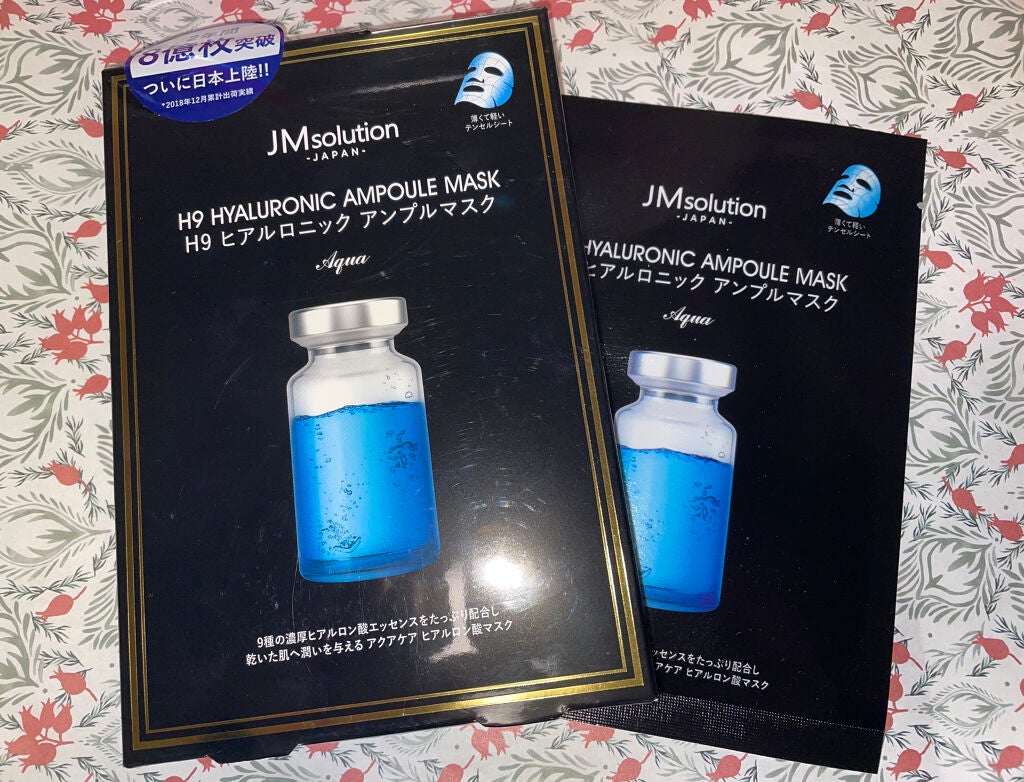 H9 ヒアルロニック アンプルマスク/JMsolution/シートマスク・パックを使ったクチコミ(1枚目)