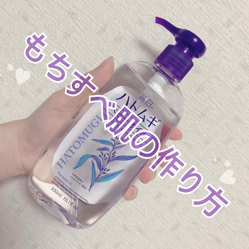 ジョンソンベビーオイル微香性/ジョンソンベビー/ボディオイルを使ったクチコミ(1枚目)