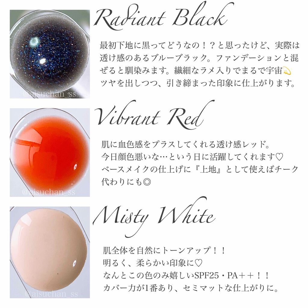 KANEBO パフォーミングドロップ　ヴァイブラントレッド Kanebo - ほぼ未使用品!!カネボウパフォーミングドロップ⁄VIBRANT