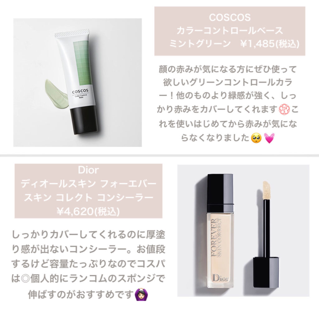 フィックス メイクアップ/CLARINS/ミスト状化粧水を使ったクチコミ（2枚目）