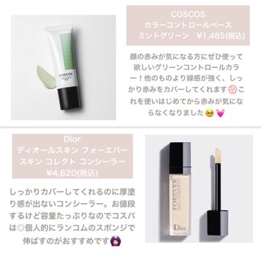 フィックス メイクアップ/CLARINS/ミスト状化粧水を使ったクチコミ（2枚目）