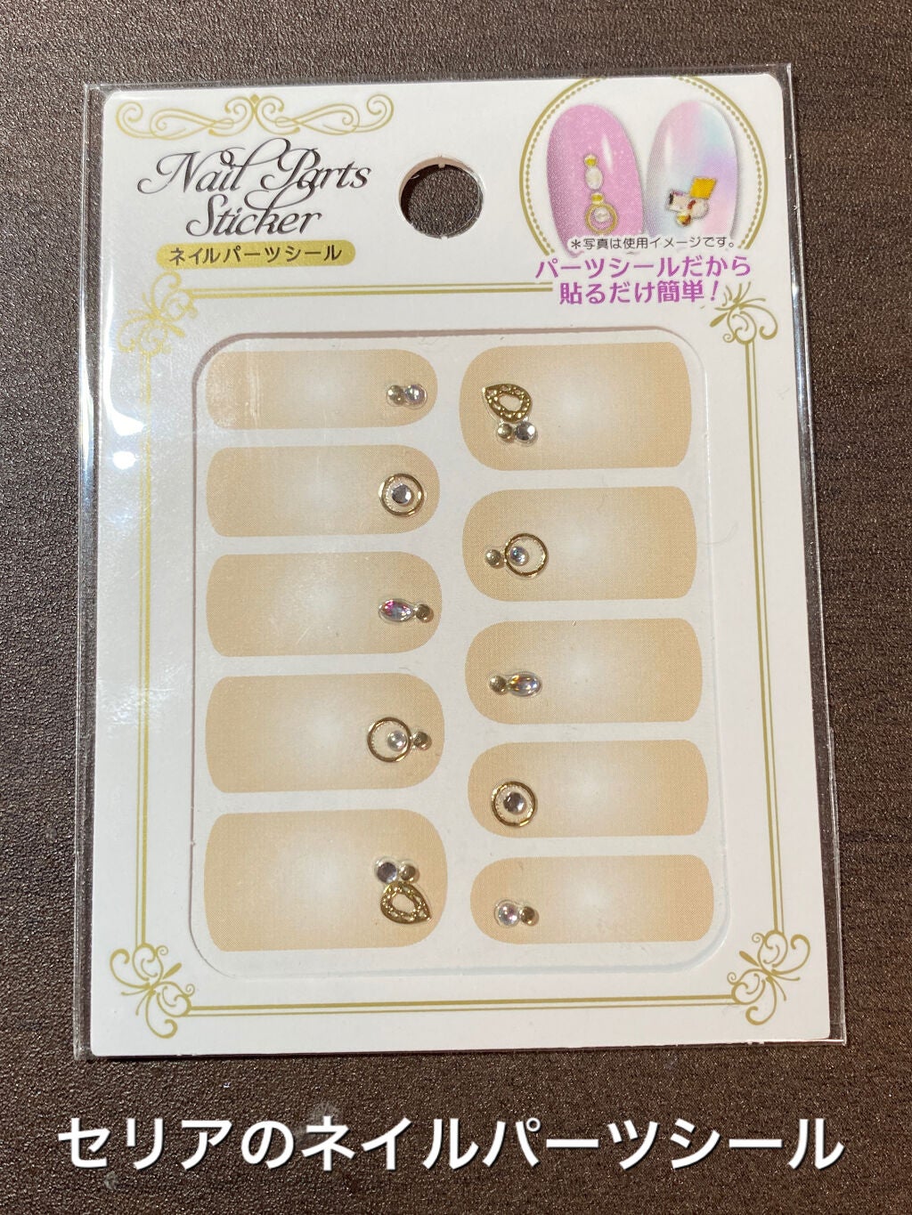 カラフルネイルズ/キャンメイク/マニキュアを使ったクチコミ(8枚目)