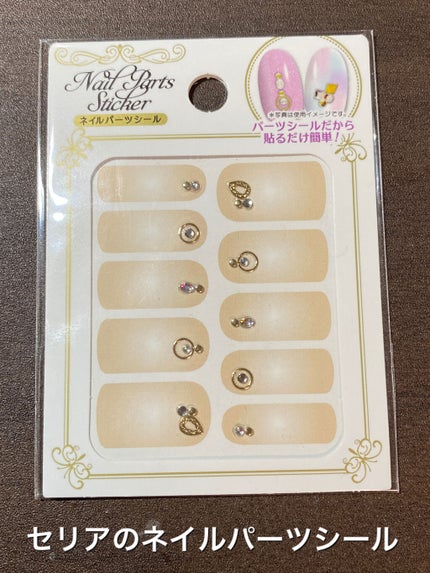 カラフルネイルズ/キャンメイク/マニキュアを使ったクチコミ(8枚目)