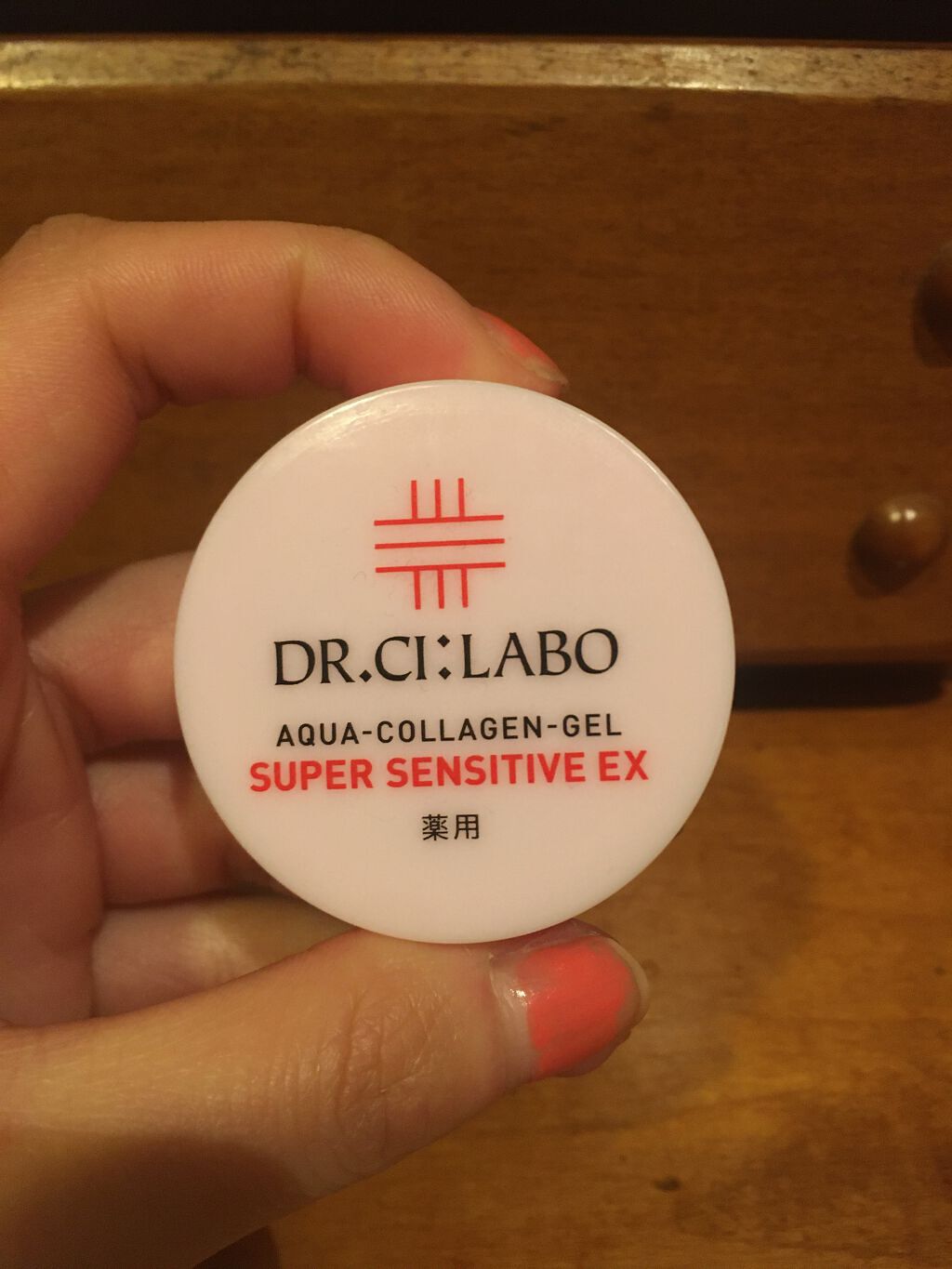 薬用アクアコラーゲンゲル スーパーセンシティブEX/ドクターシーラボⓇ/オールインワン化粧品を使ったクチコミ(1枚目)