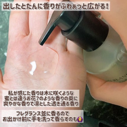ハンド&ボディウォッシュ SKIN BLANKET/Goot/ボディソープを使ったクチコミ(3枚目)