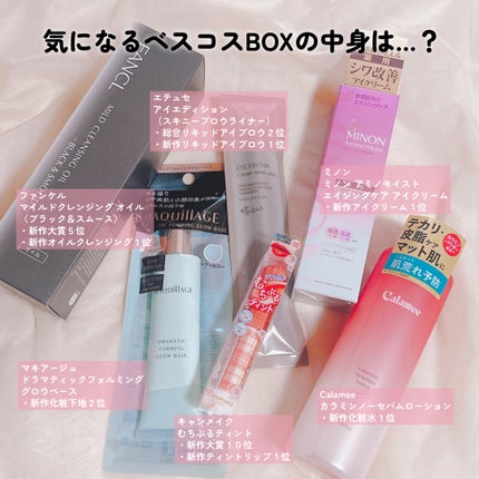 ドラマティックフォルミンググロウベース/マキアージュ/化粧下地を使ったクチコミ(2枚目)