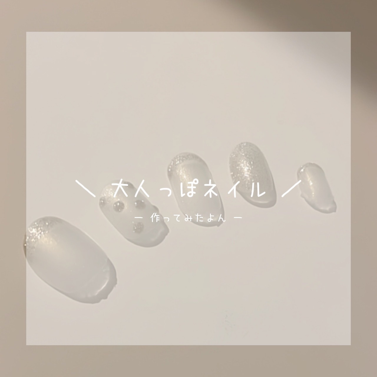 BRG ジェルネイル/DAISO/ジェルネイルを使ったクチコミ（1枚目）