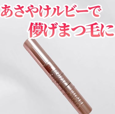 スカイハイ 03 あさやけルビー/MAYBELLINE NEW YORK/マスカラの画像