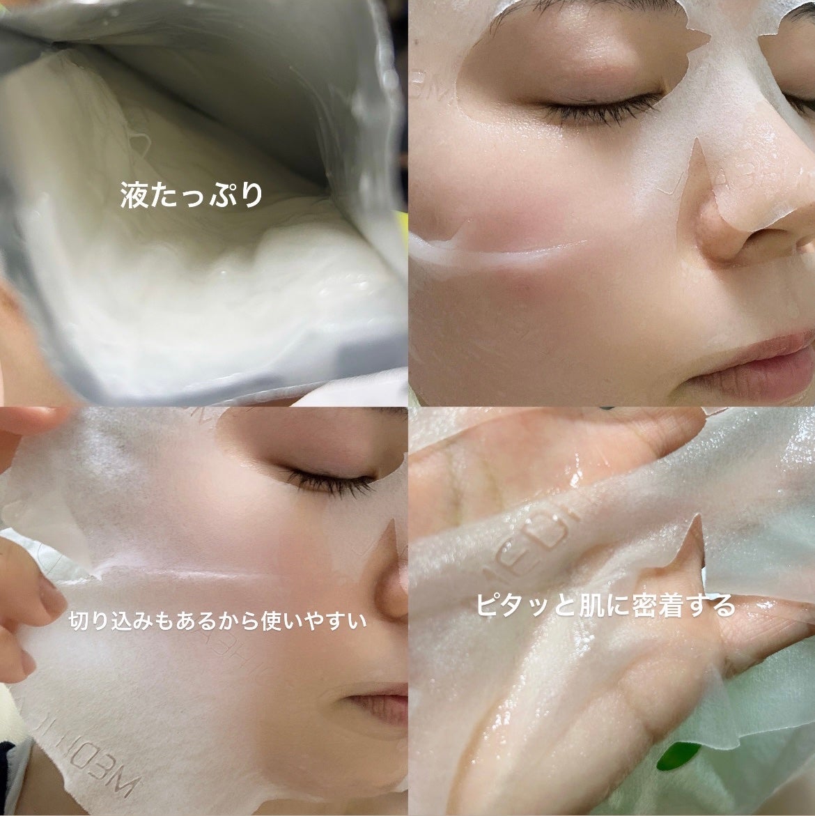 ティーツリーケアソリューション アンプルマスクJEX/MEDIHEAL/シートマスク・パックを使ったクチコミ(2枚目)