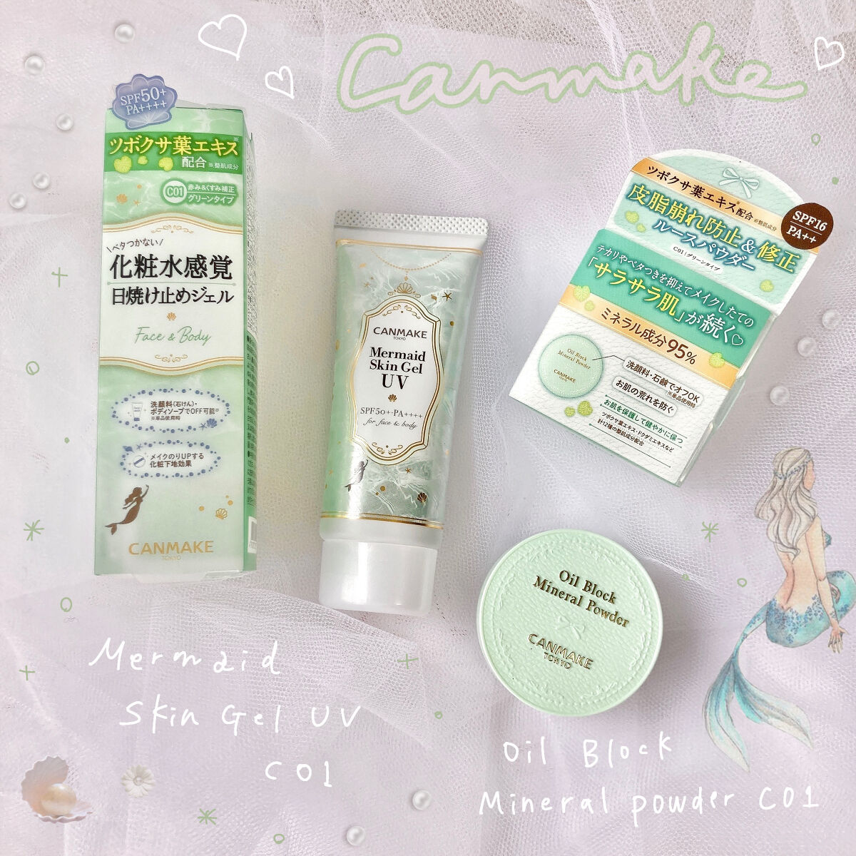 オイルブロックミネラルパウダー/キャンメイク/ルースパウダーを使ったクチコミ（1枚目）