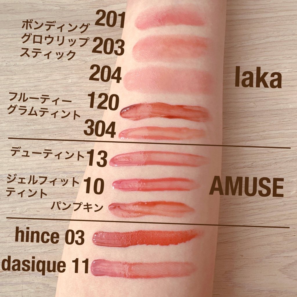 デューティント/AMUSE/リップティントを使ったクチコミ(3枚目)