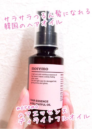 
サラサラつるん髪に韓国のヘアオイル


moremo
HAIR ESSENCE DELIGHTFUL OIL


8種の植物オイルが髪の表面を保護
油分と水分を整えてスタイリングしやすい髪に！
フロー